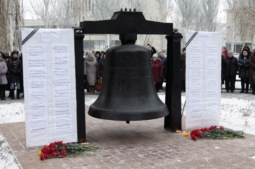 Участники траурного митинга в Донецке.