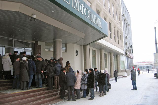 В Татфондбанке у татарстанцев остались заморожены тысячи и миллионы рублей.
