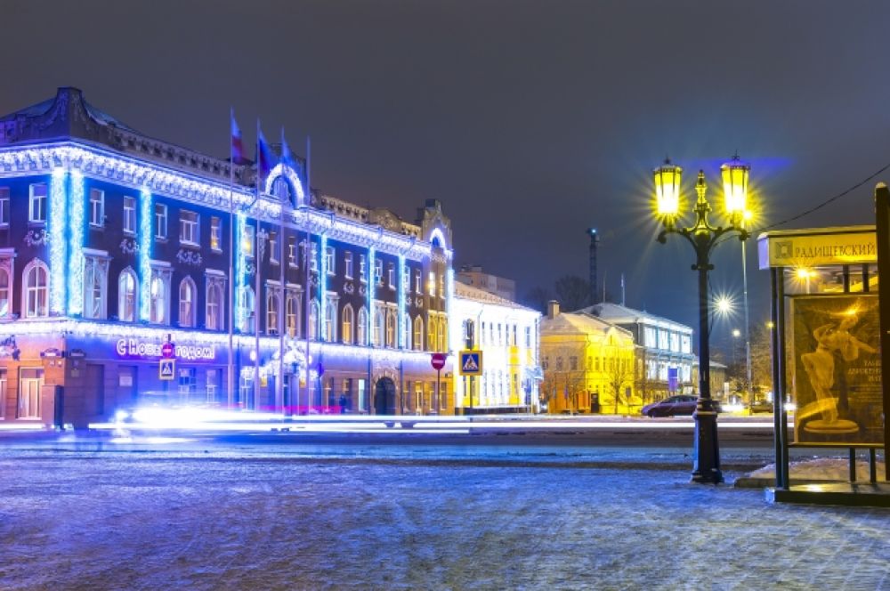 Администрация города Саратова