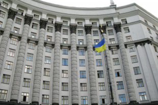 Кабмин