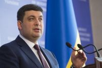 Владимир Гройсман