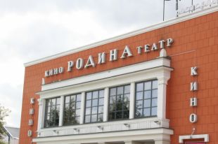 Кинотеатр