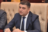 Владимир Гройсман