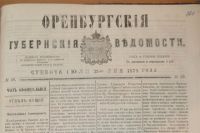 В библиотеке имени Крупской открылась выставка, приуроченная ко Дню российской печати.