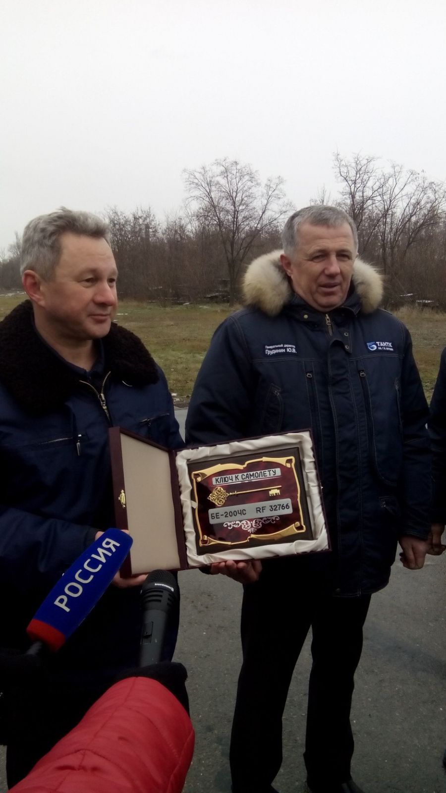 Ключ получает командир звена самолётов Бе-200ЧС авиацентра МЧС ЮРЦ Олег Попов.