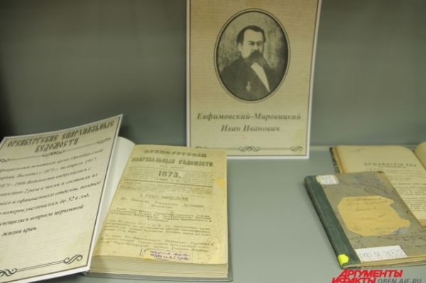 Создатель «Оренбургских епархиальных ведомостей» впоследствии создал и газету «Оренбургский листок»