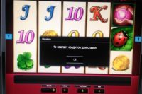 Пятеро оренбуржцев предстанут перед судом за организацию азартных игр