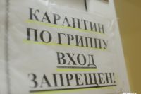 Омские школы и детсады закрывают на карантин. 