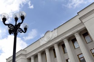 Верховная Рада