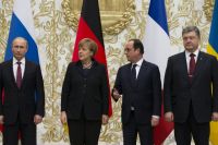Нормандская четверка