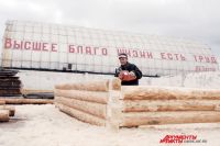 В отношении начальника ФКУ ЛИУ-2 УФСИН России по Омской области возбуждено уголовное дело.  