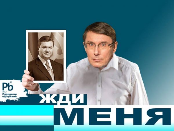 Шоу должно продолжаться. Представляем вашему вниманию лучшие фотожабы на известных украинских политиков, которых якобы сделали ведущими известных телепередач