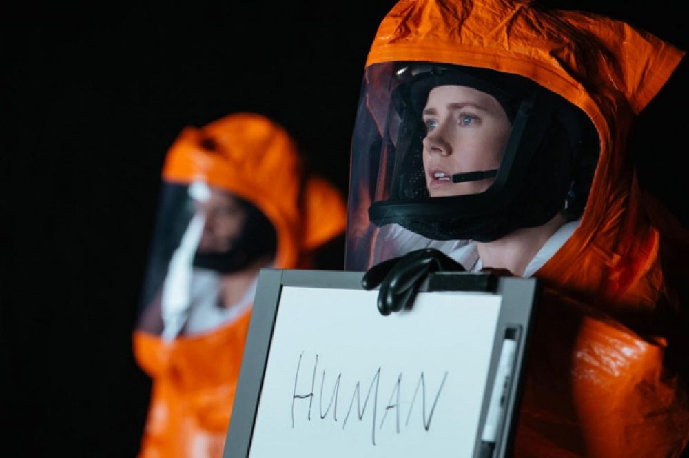 Научно-фантастический фильм канадского режиссёра Дени Вильнёва «Прибытие».