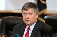 Арсен Аваков