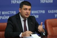 Владимир Гройсман