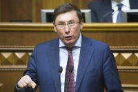Юрий Луценко