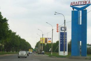В городе создали координационный центр