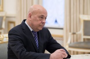 Геннадий Москаль