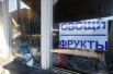 Разбитые витрины на привокзальном рынке в Куйбышевском районе Донецка, пострадавшие в результате обстрела украинскими силовиками.