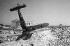 Гитлеровский самолет, сбитый в бою над Сталинградом.