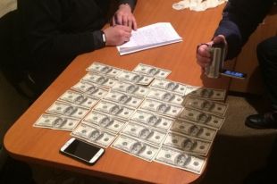 Взятка