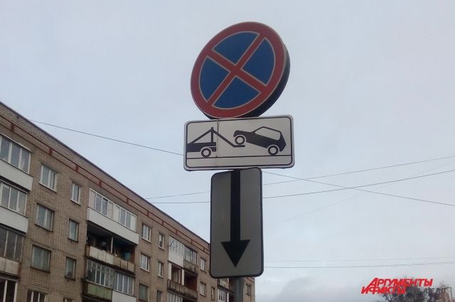 На улице Судостроительной в Калининграде запретят остановку автомобилей.