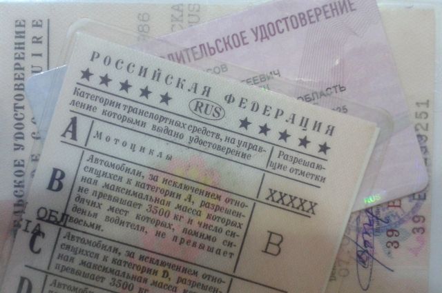 Справку об отсутствии противопоказаний к вождению предоставила Центральная районная больница Омского района.