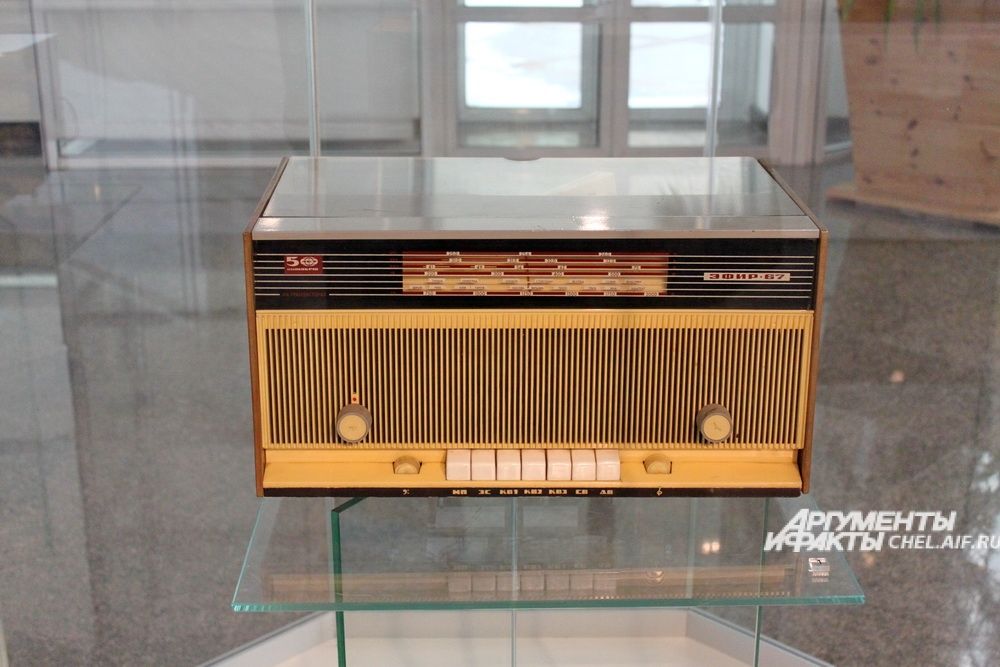 Радиола «Эфир-67», Челябинский радиозавод «Полёт», 1960-е.