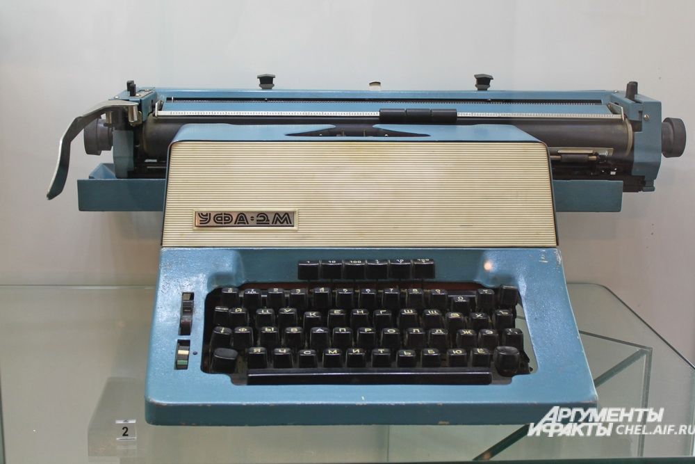 Печатная машинка «Уфа 2М», 1970-1980 годы.