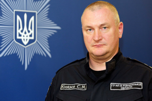 Сергей Князев.