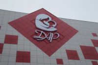 Перинатальный центр «Дар» в Барнауле работает в ограниченном режиме