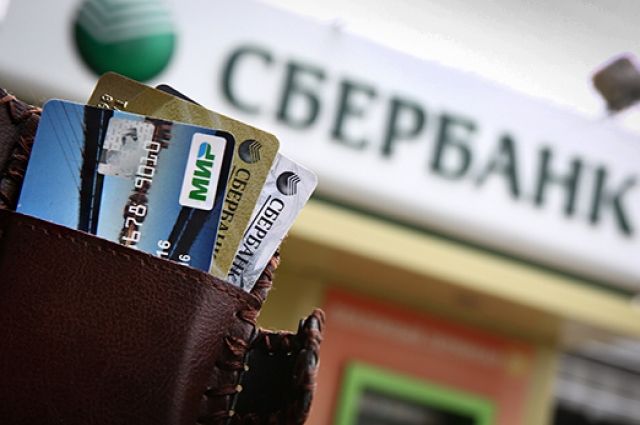 ПАО Сбербанк – крупнейший банк в России и один из ведущих глобальных финансовых институтов. 