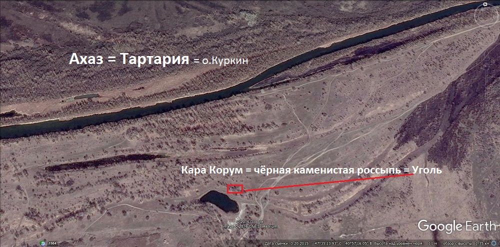 Угольные копи острова Куркин.