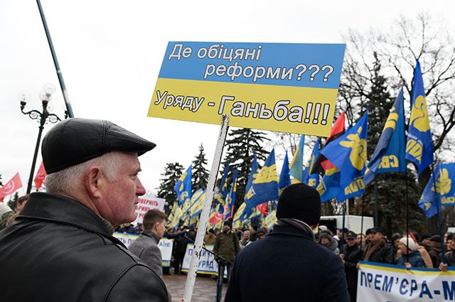 Участники акции протеста у здания Верховной Рады Украины с требованием отставки правительства Арсения Яценюка.