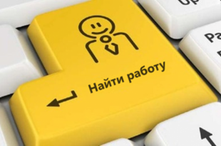Чехия одобрила расширение в Украине программы трудоустройства
