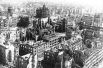 Разрушенный Дрезден. Фото из немецких архивов, 1945 год.