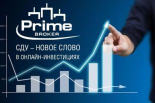 Брокеры