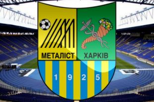 Эмблема «Металлиста»
