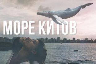 Детские «группы смерти»