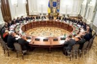 Совет национальной безопасности и обороны Украины