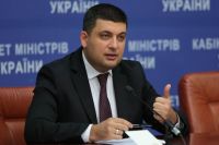 Премьер-министр Украины Владимир Гройсман