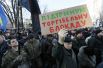 Участники митинга в поддержку торговой блокады самопровозглашенных Донецкой и Луганской народной республик.