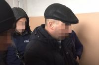 Задержание