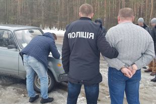 Задержание
