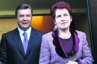 Виктор и Людмила Янукович