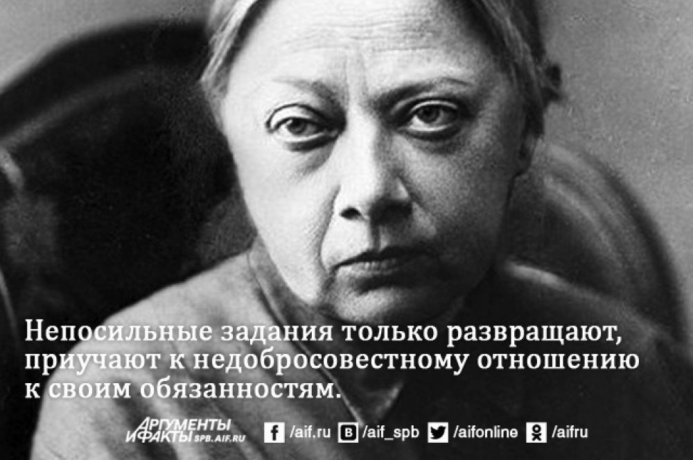белая коза фото крупской в старости практического использования