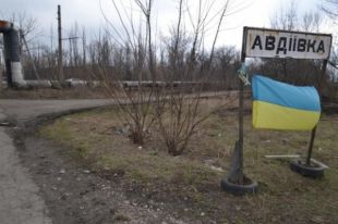 В Авдеевке