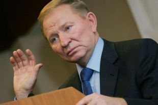 Леонид Кучма