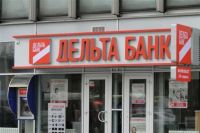 Дельта-банк
