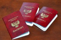 Паспорта граждан Донецкой Народной Республики (ДНР).